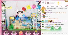 ✨小二宝✨游戏主播主播照片