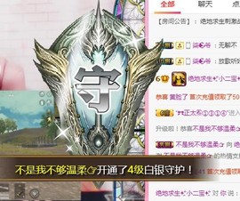 ✨小二宝✨游戏主播主播照片