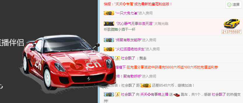 社会💞夭夭（退）的图片