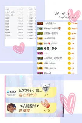 湖南🎤澄澄主播照片