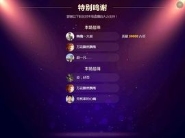 ღ慧小仙💕唱歌ღ主播照片