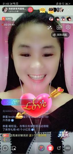 聆听者💘静梅主播照片
