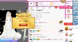 婷儿～25号休主播照片