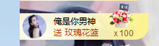 小七宝👑主播照片