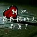 💑缘定今生