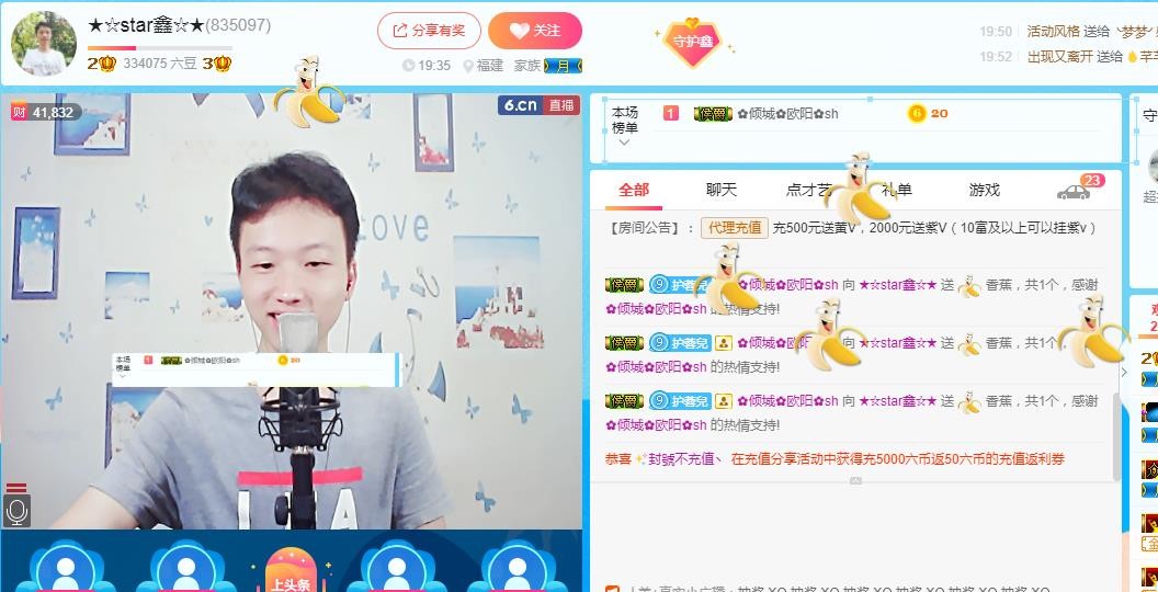 小鑫唱情歌的图片
