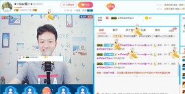 小鑫唱情歌主播照片