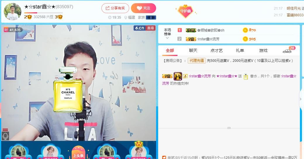 小鑫唱情歌的图片