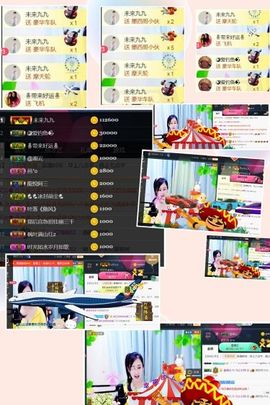 九公主99主播照片