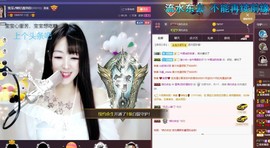 雪菜♫好运好运旺主播照片