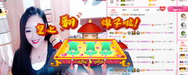 寵儿感恩有你主播照片