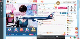 格格乖乖💖主播照片
