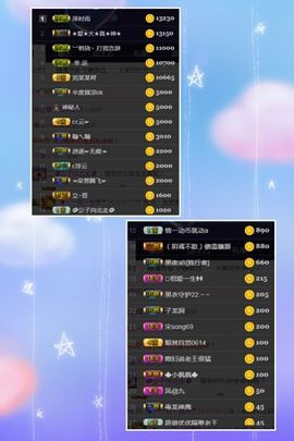 小美悠吖主播照片