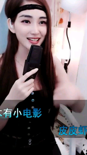 皮皮虾