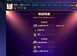 小小娱乐家。主播照片