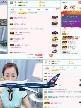 仙仙🎤唱歌主播照片