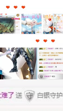 我想出去逛主播照片