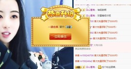 燕公子y再见主播照片