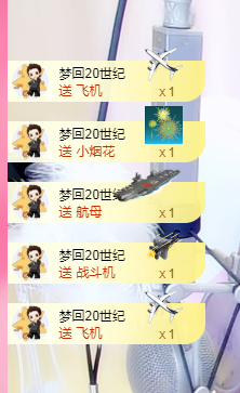 ❤萌小鱼主播照片