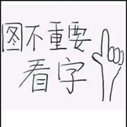 我来抓主播