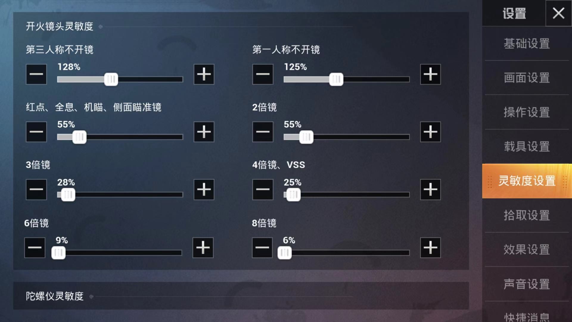 昵称违规，请重新修改的主播照片