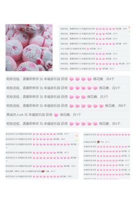 安静唱歌的䒕麻花我白主播照片
