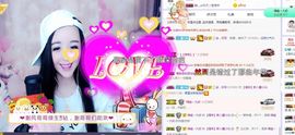 ღ慧小仙💕唱歌ღ主播照片