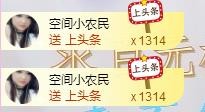 ゞ悠乐★婉儿つ的图片