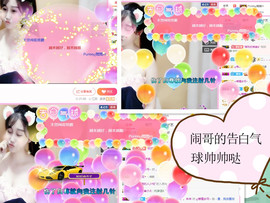 末末m.主播照片