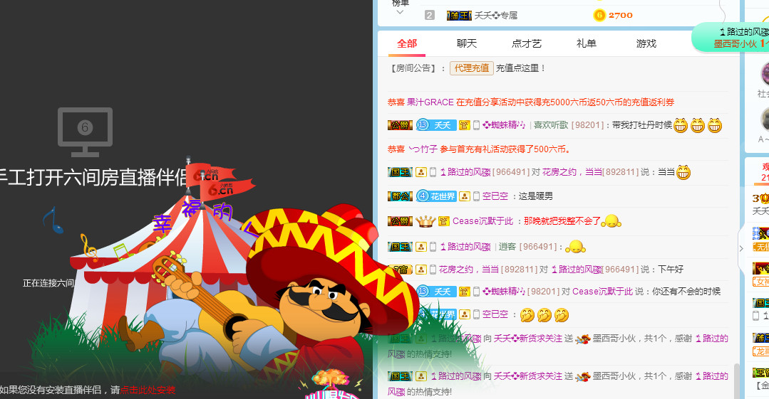 社会💞夭夭（退）的图片