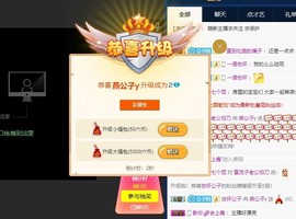 燕公子y再见主播照片