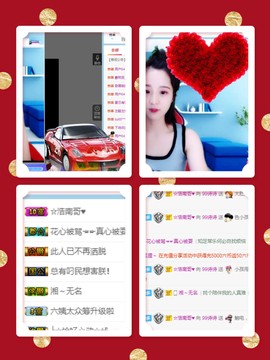 99诗诗主播照片