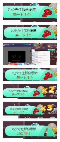 雪菜♫好运好运旺主播照片