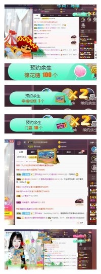雪菜♫好运好运旺主播照片