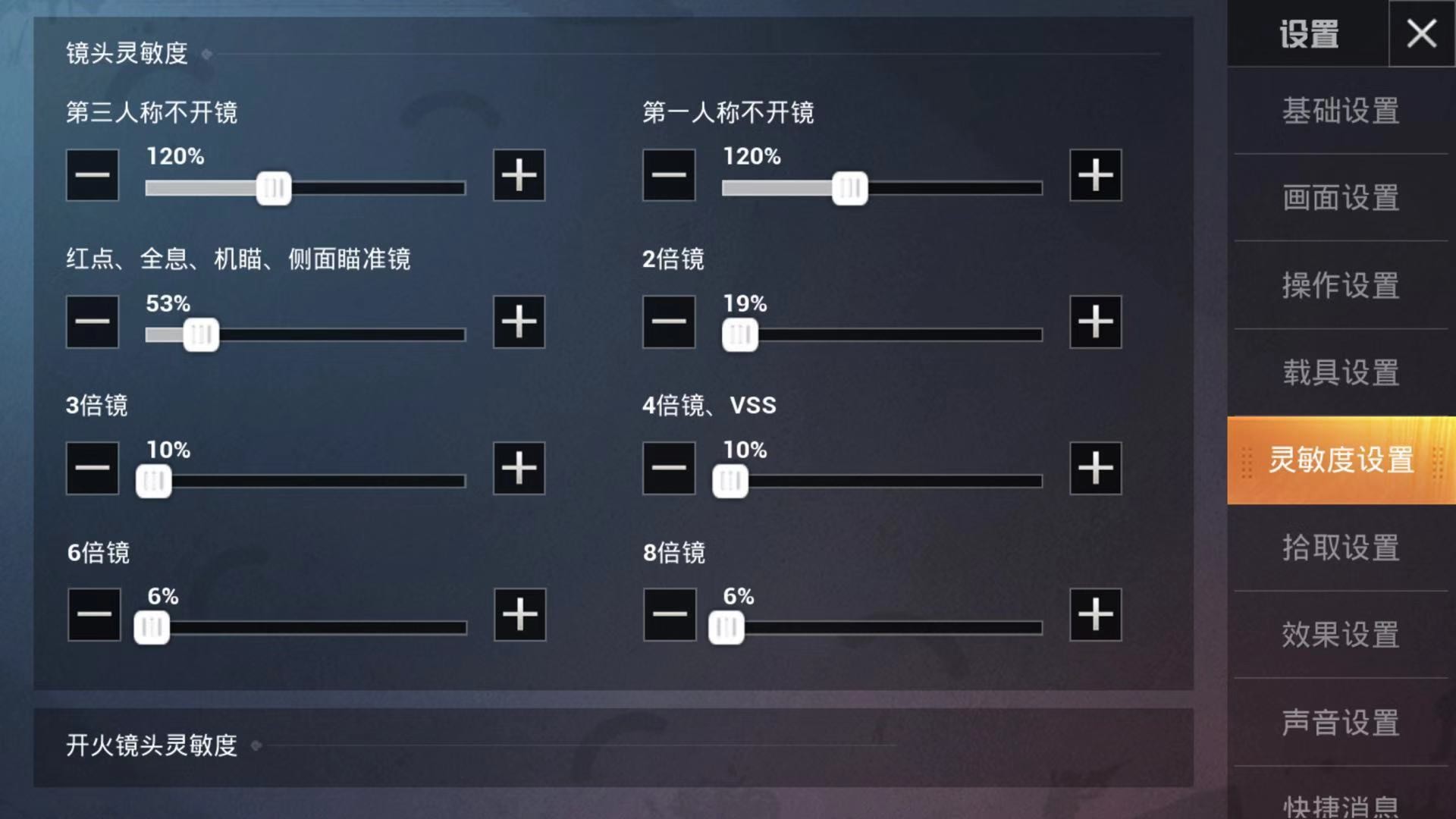 昵称违规，请重新修改的主播照片