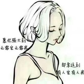 素雅依依暂休主播照片
