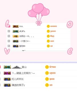 已换号，938683主播照片
