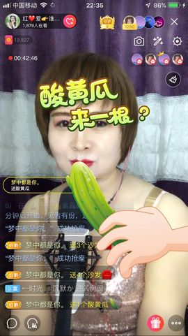 红爱💗谁能懂我心主播照片