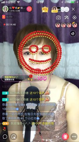 红爱💗谁能懂我心主播照片