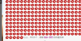 小七宝👑主播照片