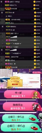 素雅依依暂休主播照片