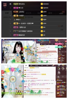 雪菜♫好运好运旺主播照片