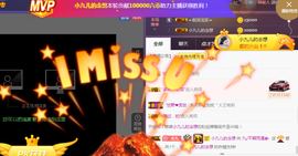 ღ九儿主播照片
