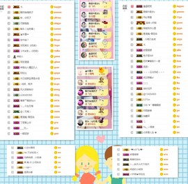 依诺♔休息主播照片