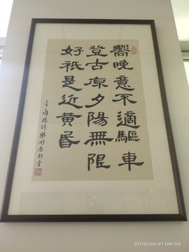 京城少爷🇨🇳敬礼主播照片