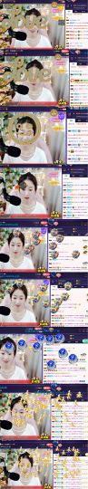 ღ瑋玮主播照片