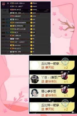 暖心休息三天主播照片
