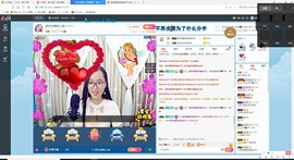 小虎妮妮主播照片