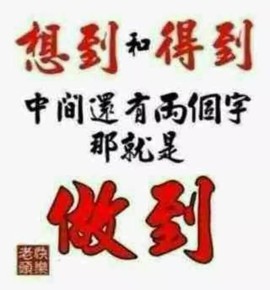 东方书院主播照片