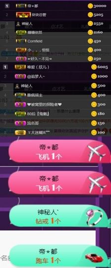 素雅依依暂休主播照片